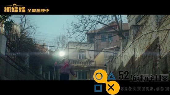 《抓娃娃》西虹市IP特辑震撼上线：西虹宇宙十年狂欢回顾盛典！