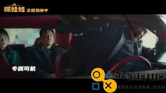 《抓娃娃》西虹市IP特辑震撼上线：西虹宇宙十年狂欢回顾盛典！