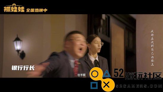 《抓娃娃》西虹市IP特辑震撼上线：西虹宇宙十年狂欢回顾盛典！