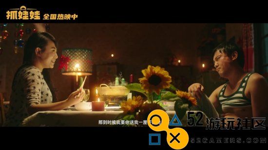 《抓娃娃》西虹市IP特辑震撼上线：西虹宇宙十年狂欢回顾盛典！