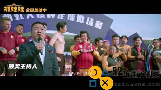 《抓娃娃》西虹市IP特辑震撼上线：西虹宇宙十年狂欢回顾盛典！