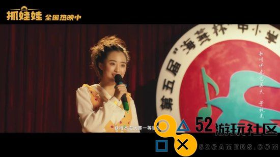 《抓娃娃》西虹市IP特辑震撼上线：西虹宇宙十年狂欢回顾盛典！