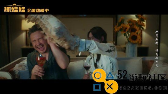 《抓娃娃》西虹市IP特辑震撼上线：西虹宇宙十年狂欢回顾盛典！