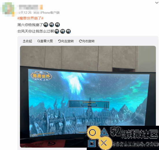 网易客服对此次《魔兽世界》崩溃事件作出回应玩家们纷纷表示希望8月开服时不会再出现问题
