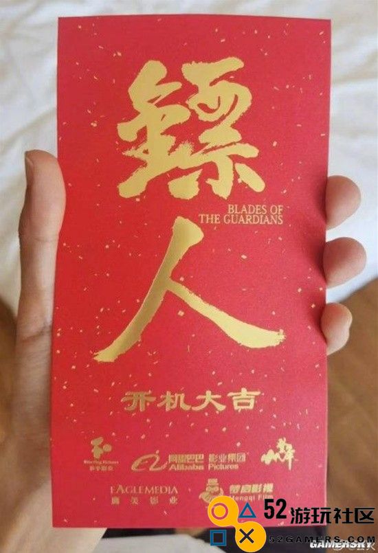 《镖人》剧组悄然开机吴京身影未曾现身路透照片中