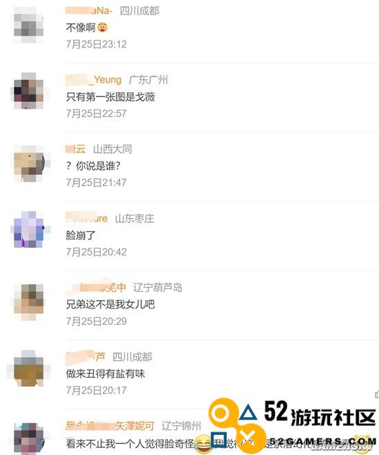《犬夜叉》戈薇手办售价1650元，造型却与原作简直相差无几，让人失望