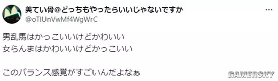 从高桥留美子的《乱马?》解读性别认同，水友称赞她超越时代已逾三十年