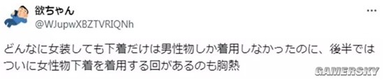 从高桥留美子的《乱马?》解读性别认同，水友称赞她超越时代已逾三十年