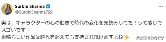 从高桥留美子的《乱马?》解读性别认同，水友称赞她超越时代已逾三十年