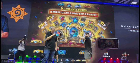 盛大回归！《炉石》国服平台获赠23年所有卡牌金色版本