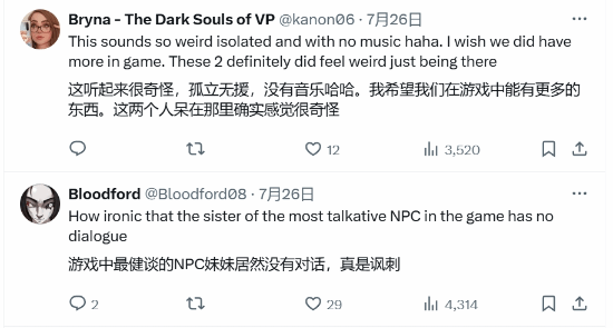 《老头环》DLCBOSS尚存未启用语音：玩家们热切期待官方补充完整版