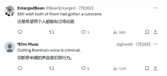 《老头环》DLCBOSS尚存未启用语音：玩家们热切期待官方补充完整版