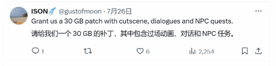《老头环》DLCBOSS尚存未启用语音：玩家们热切期待官方补充完整版