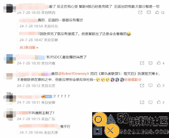 小罗伯特唐尼重返《复联5》引发讨论：漫威巨星将变身反派角色?