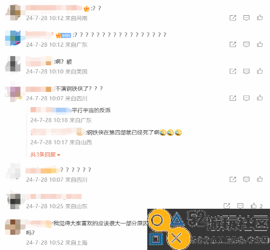 小罗伯特唐尼重返《复联5》引发讨论：漫威巨星将变身反派角色?