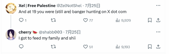 《进击的巨人》网友将谏山创与牛顿相提并论引发广泛争议与讨论