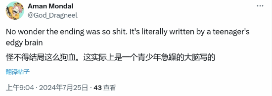 《进击的巨人》网友将谏山创与牛顿相提并论引发广泛争议与讨论
