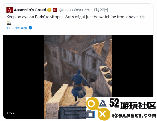 借助巴黎奥运热潮，《AC大革命》Steam特别优惠仅售37元