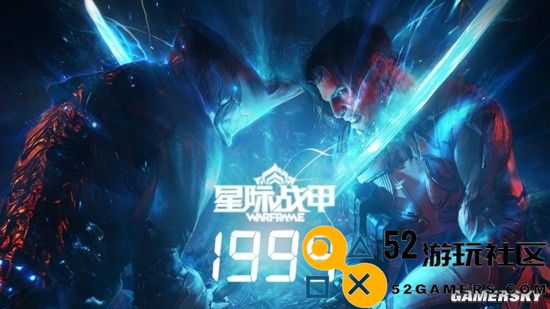 在今年的TennoCon上，《星际战甲》揭示了1999年地球保卫战的神秘内幕