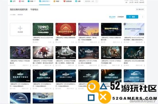 在今年的TennoCon上，《星际战甲》揭示了1999年地球保卫战的神秘内幕