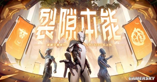 在今年的TennoCon上，《星际战甲》揭示了1999年地球保卫战的神秘内幕