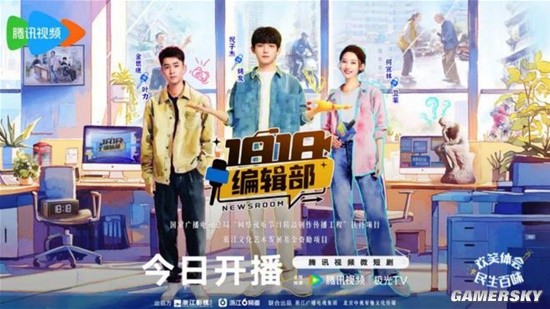 《1818黄金眼》全新微短剧开播:每集仅需12分钟比原节目更为简洁