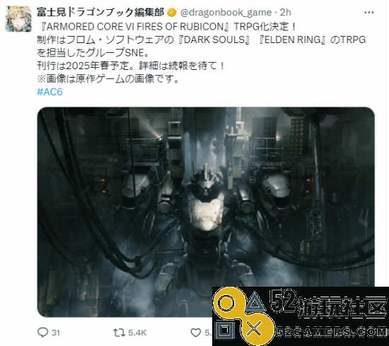 《装甲核心6》正式宣布改编为桌面角色扮演游戏，带来全新超级机器人大战体验