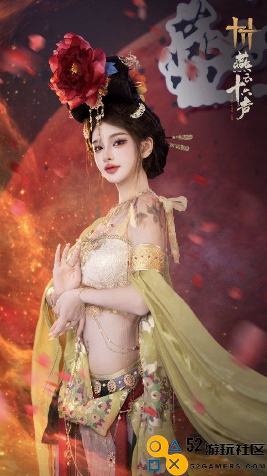 《燕云十六声》CJ展COS作品欣赏：华丽绝伦魅力四射的COSPLAY盛宴！