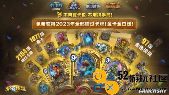 深度对话《炉石传说》执行制作人：重拾我们的酒馆，带给玩家全新体验