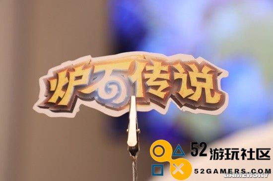 深度对话《炉石传说》执行制作人：重拾我们的酒馆，带给玩家全新体验