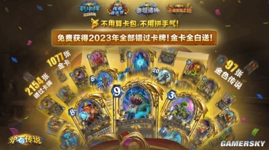 深度对话《炉石传说》执行制作人：重拾我们的酒馆，带给玩家全新体验