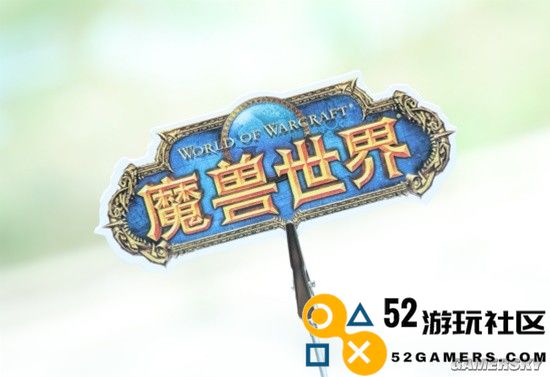 走近《魔兽世界》制作团队探讨如何一步步重拾中国玩家的信心与热情