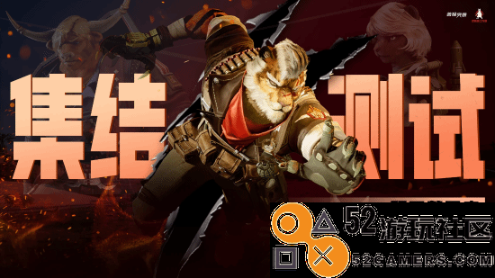 国产射击游戏《兽猎突袭》正式开启预载，8月1日期待开测