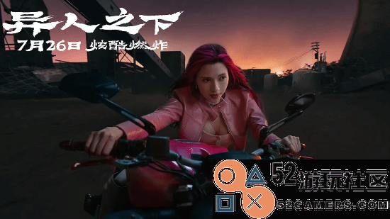 豆瓣评分降至6.1！乌尔善执导的《异人之下》双双失利，口碑与票房皆遭重创