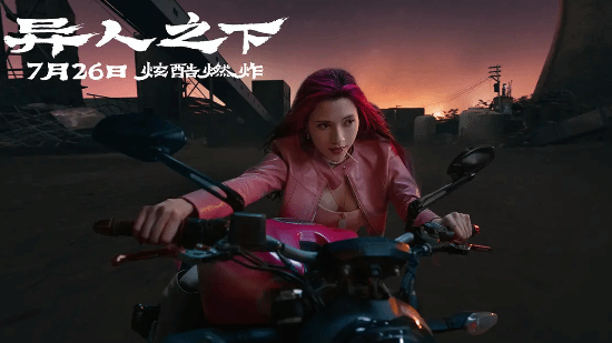 豆瓣评分降至6.1！乌尔善执导的《异人之下》双双失利，口碑与票房皆遭重创