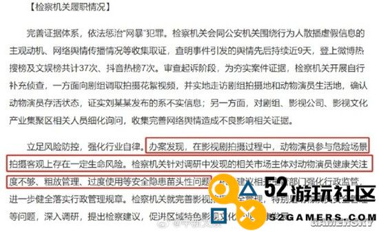 21年间“虐猫”事件热搜狂潮于正新剧《当家主母》曝小白猫案件细节