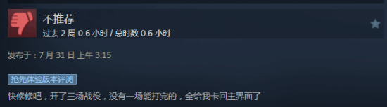 暴雪老兵RTS新作《风暴之门》在Steam粉丝引发争议：玩家反馈手感不佳和建模粗糙