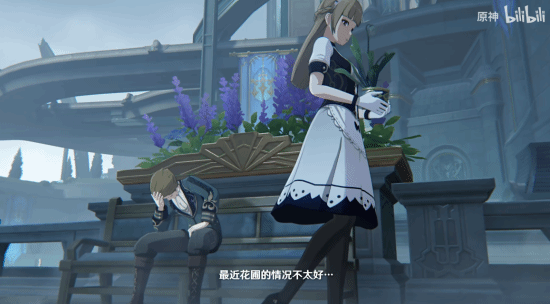 《原神》公布艾梅莉埃角色演示：丹枫的少女调香师与眼镜娘形象