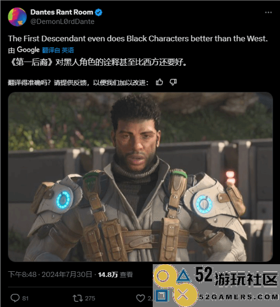 外网评论：《第一后裔》在黑人角色塑造上超越西方影视作品的表现