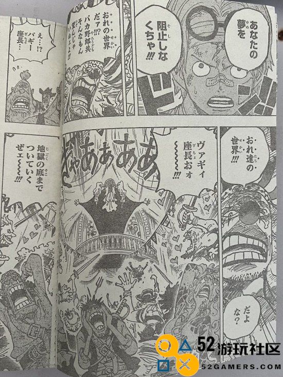 《海贼王》1122话情报曝光：800年封印解开五老星状态恢复如初