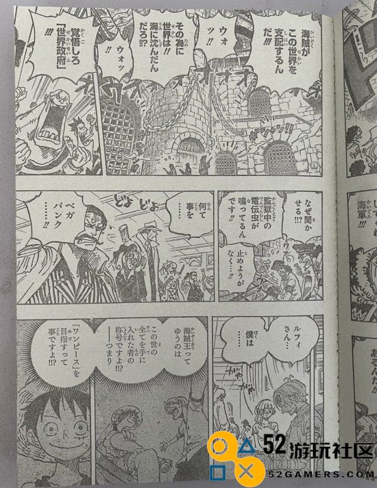 《海贼王》1122话情报曝光：800年封印解开五老星状态恢复如初
