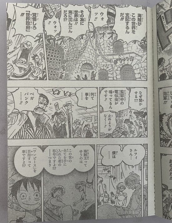 《海贼王》1122话情报曝光：800年封印解开 五老星状态恢复如初