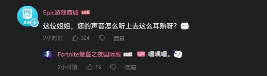《堡垒之夜》国际版即将推出中文版本：Epic游戏官方积极宣传造势