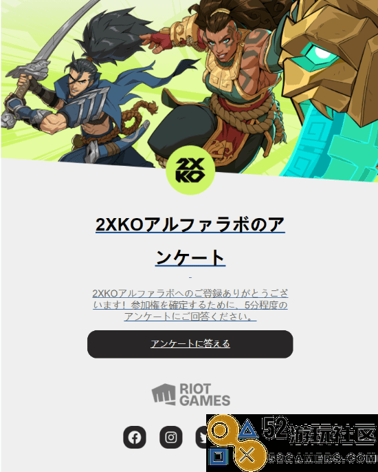 《英雄联盟》衍生格斗游戏《2XKO》将于8月8日正式测试现已开启申请资格