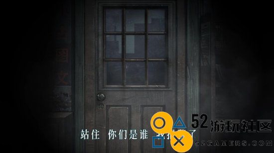 纸嫁衣工作室最新力作《纸不语》终极宣传片：回忆中的恐怖惊悚时刻！