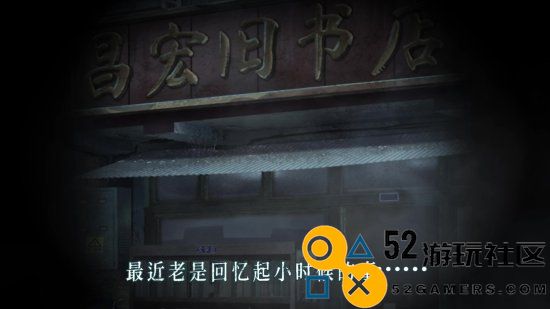 纸嫁衣工作室最新力作《纸不语》终极宣传片：回忆中的恐怖惊悚时刻！