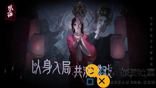 纸嫁衣工作室最新力作《纸不语》终极宣传片：回忆中的恐怖惊悚时刻！