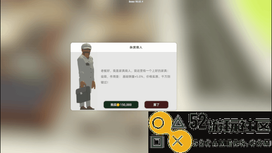 《疯狂手机大亨》全新Demo现已上线，新增出生地选择和多项内容优化让游戏更加耐玩！