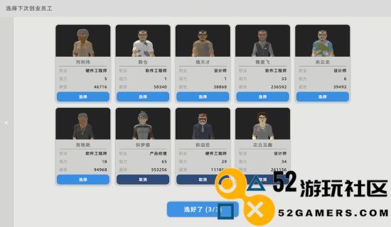 《疯狂手机大亨》全新Demo现已上线，新增出生地选择和多项内容优化让游戏更加耐玩！