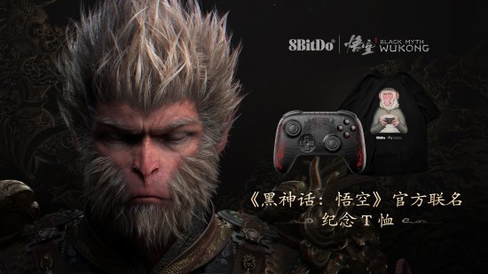 八位堂宣布《黑神话》成为官方合作伙伴 手柄将在8月18日正式发货